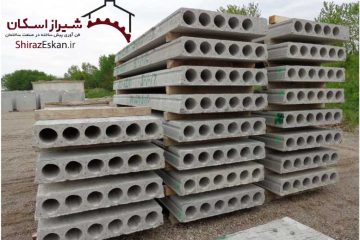 سقف هالوکور